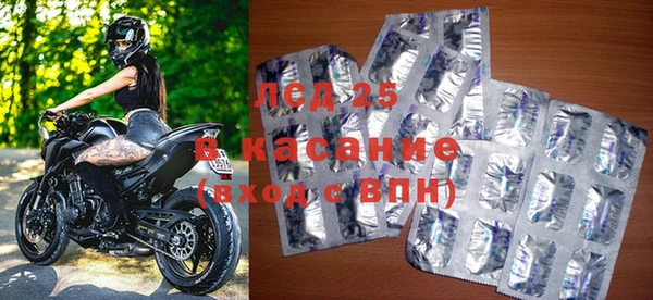 MESCALINE Волоколамск